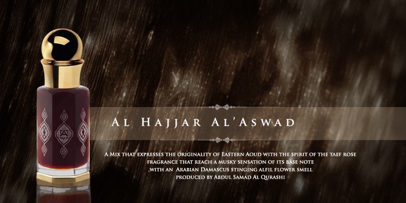 Al Hajjar Al Aswad